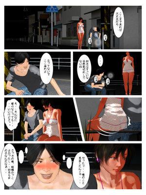 [きるきん][PIXIV] きるきん (167786)_0365_2012_11_11_6_31443226_p41