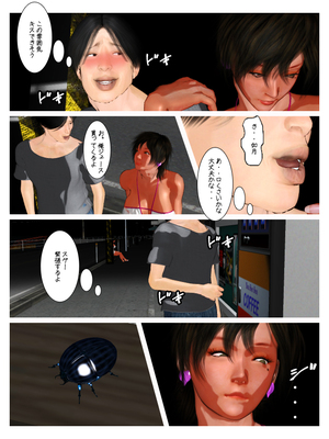 [きるきん][PIXIV] きるきん (167786)_0367_2012_11_11_6_31443226_p43