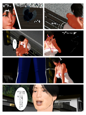 [きるきん][PIXIV] きるきん (167786)_0368_2012_11_11_6_31443226_p44