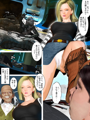 [きるきん][PIXIV] きるきん (167786)_0387_2013_06_02_36125987_p0