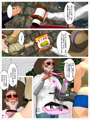 [きるきん][PIXIV] きるきん (167786)_0433_2014_05_05_1_LoveDoll_No.18_43318169_p3