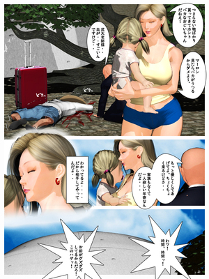 [きるきん][PIXIV] きるきん (167786)_0434_2014_05_05_1_LoveDoll_No.18_43318169_p4