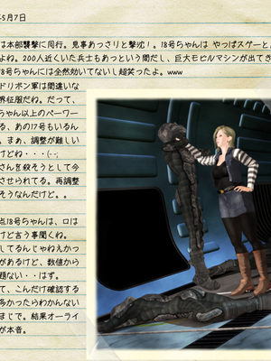 [きるきん][PIXIV] きるきん (167786)_0467_2014_05_05_1_LoveDoll_No.18_43318169_p37