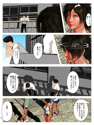 [きるきん][PIXIV] きるきん (167786)_0516_2015_03_14_8_49267963_p14