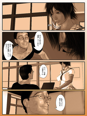 [きるきん][PIXIV] きるきん (167786)_0520_2015_03_14_8_49267963_p18