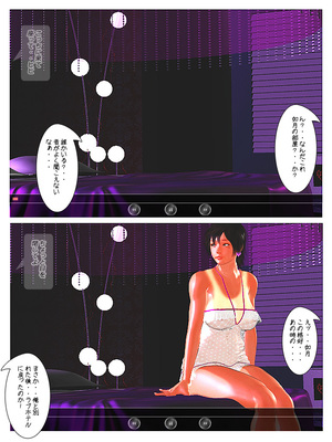 [きるきん][PIXIV] きるきん (167786)_0526_2015_03_14_8_49267963_p24