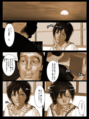 [きるきん][PIXIV] きるきん (167786)_0544_2015_03_14_8_49267963_p42