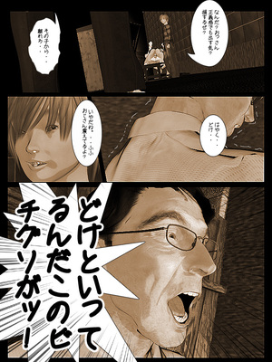 [きるきん][PIXIV] きるきん (167786)_0554_2015_03_14_8_49267963_p52