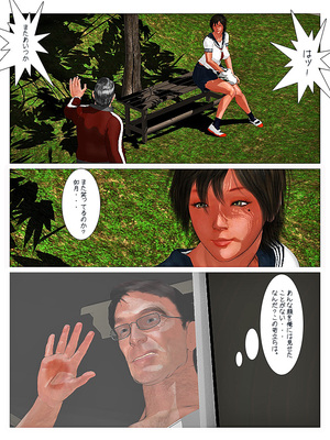 [きるきん][PIXIV] きるきん (167786)_0581_2015_03_14_8_49267963_p79