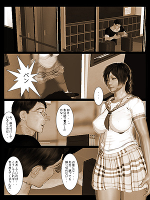 [きるきん][PIXIV] きるきん (167786)_0586_2015_03_14_8_49267963_p84