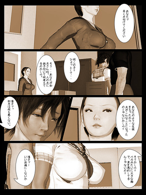 [きるきん][PIXIV] きるきん (167786)_0588_2015_03_14_8_49267963_p86