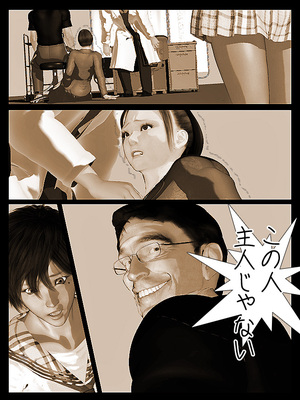 [きるきん][PIXIV] きるきん (167786)_0592_2015_03_14_8_49267963_p90