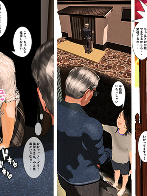 [きるきん][PIXIV] きるきん (167786)_0639_2015_12_19_2_54113448_p7