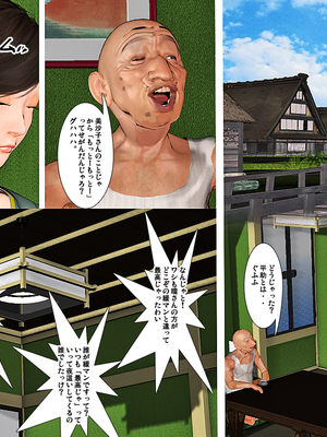 [きるきん][PIXIV] きるきん (167786)_0649_2015_12_19_2_54113448_p17