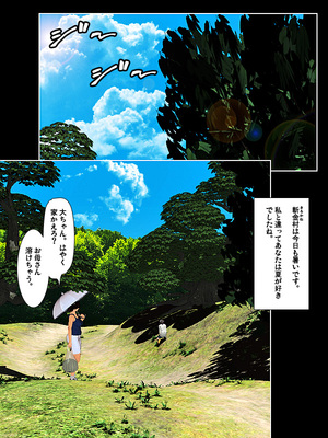 [きるきん][PIXIV] きるきん (167786)_0727_2017_05_04_5_ZERO_62739338_p1