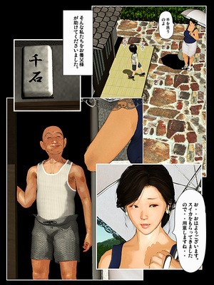 [きるきん][PIXIV] きるきん (167786)_0731_2017_05_04_5_ZERO_62739338_p5