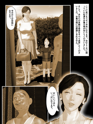 [きるきん][PIXIV] きるきん (167786)_0732_2017_05_04_5_ZERO_62739338_p6