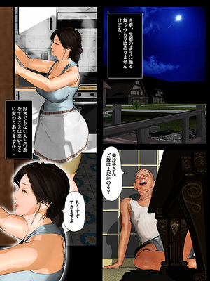 [きるきん][PIXIV] きるきん (167786)_0740_2017_05_04_5_ZERO_62739338_p14