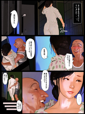 [きるきん][PIXIV] きるきん (167786)_0742_2017_05_04_5_ZERO_62739338_p16