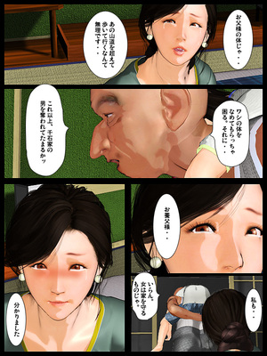 [きるきん][PIXIV] きるきん (167786)_0784_2017_05_04_5_ZERO_62739338_p58