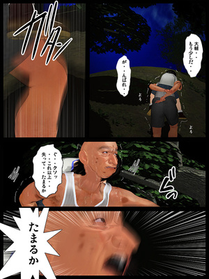 [きるきん][PIXIV] きるきん (167786)_0785_2017_05_04_5_ZERO_62739338_p59