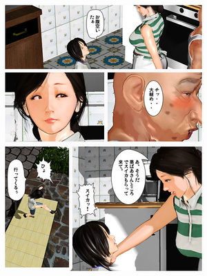 [きるきん][PIXIV] きるきん (167786)_0790_2017_05_04_5_ZERO_62739338_p64