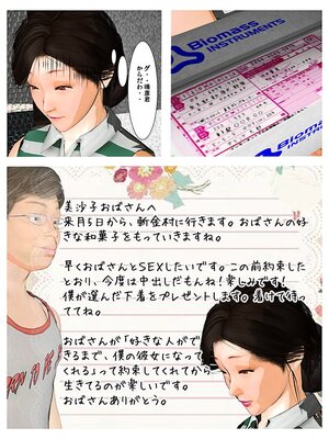 [きるきん][PIXIV] きるきん (167786)_0816_2018_01_03_8_5_66634483_p2