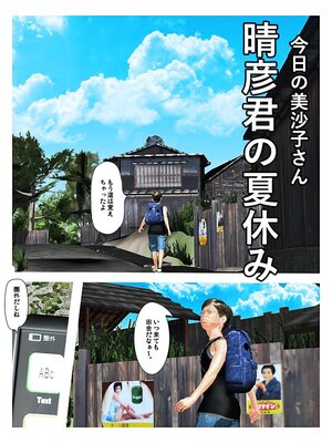 [きるきん][PIXIV] きるきん (167786)_0820_2018_01_03_8_5_66634483_p6