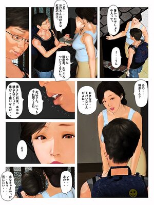 [きるきん][PIXIV] きるきん (167786)_0823_2018_01_03_8_5_66634483_p9