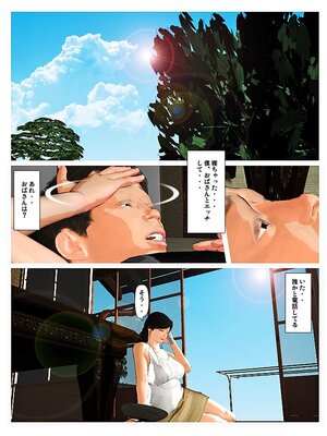 [きるきん][PIXIV] きるきん (167786)_0840_2018_01_03_8_5_66634483_p26