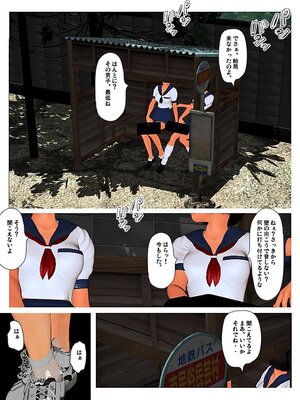 [きるきん][PIXIV] きるきん (167786)_0855_2018_01_03_8_5_66634483_p41