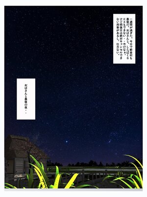 [きるきん][PIXIV] きるきん (167786)_0871_2018_01_03_8_5_66634483_p57