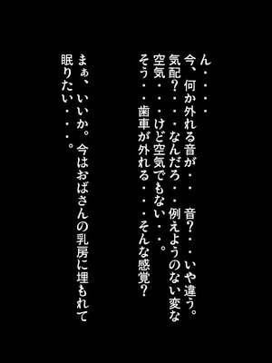 [きるきん][PIXIV] きるきん (167786)_0875_2018_01_03_8_5_66634483_p61