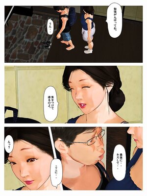 [きるきん][PIXIV] きるきん (167786)_0876_2018_01_03_8_5_66634483_p62