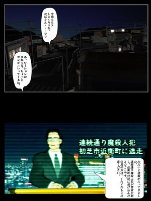 [きるきん][PIXIV] きるきん (167786)_0885_2018_01_03_8_5_66634483_p71