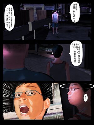 [きるきん][PIXIV] きるきん (167786)_0886_2018_01_03_8_5_66634483_p72