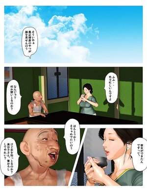 [きるきん][PIXIV] きるきん (167786)_0889_2018_01_03_8_5_66634483_p75