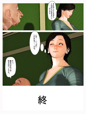 [きるきん][PIXIV] きるきん (167786)_0890_2018_01_03_8_5_66634483_p76