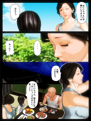 [きるきん][PIXIV] きるきん (167786)_0906_2018_08_10_9_70138246_p7