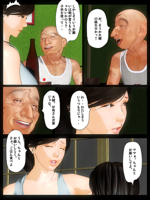 [きるきん][PIXIV] きるきん (167786)_0907_2018_08_10_9_70138246_p8