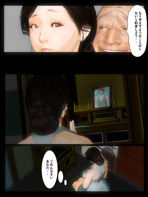 [きるきん][PIXIV] きるきん (167786)_0909_2018_08_10_9_70138246_p10