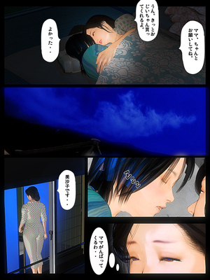 [きるきん][PIXIV] きるきん (167786)_0910_2018_08_10_9_70138246_p11