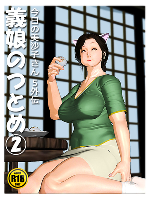 [きるきん][PIXIV] きるきん (167786)_0938_2018_08_10_10_70138386_p0