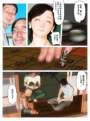 [きるきん][PIXIV] きるきん (167786)_0942_2018_08_10_10_70138386_p4