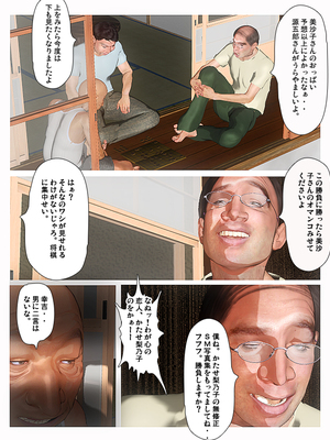 [きるきん][PIXIV] きるきん (167786)_0948_2018_08_10_10_70138386_p10