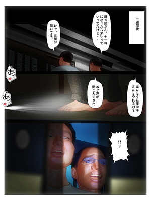 [きるきん][PIXIV] きるきん (167786)_0953_2018_08_10_10_70138386_p15