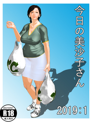 [きるきん][PIXIV] きるきん (167786)_0981_2019_02_23_12_20191_73356123_p0