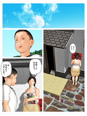 [きるきん][PIXIV] きるきん (167786)_0987_2019_02_23_12_20191_73356123_p6