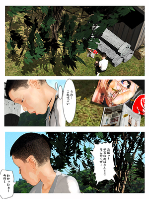 [きるきん][PIXIV] きるきん (167786)_0989_2019_02_23_12_20191_73356123_p8