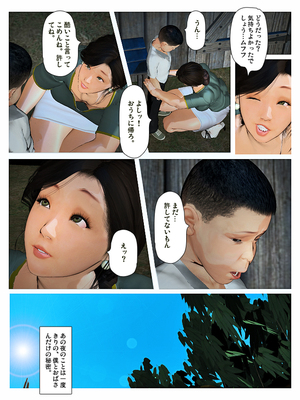 [きるきん][PIXIV] きるきん (167786)_1007_2019_02_23_12_20191_73356123_p26